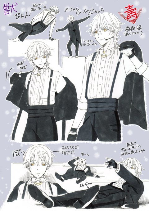 刀剣乱舞のイラストまとめ 刀剣乱舞のイラストまとめ