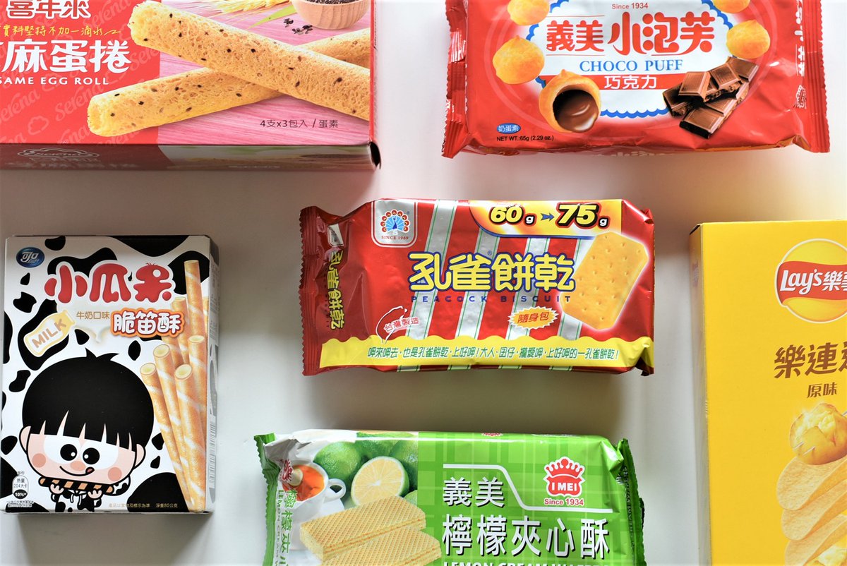 台湾旅行情報ガイド 台北ナビ V Twitter 台北ナビライターさんおすすめ コロナ禍のおこもり生活でお世話になっている 台湾のおやつ T Co Ryunky16ow オリンピック観戦のお供にも大活躍 次回のお土産選びの参考にも是非 台湾お菓子 台湾おやつ