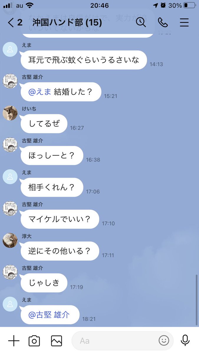 seiyadaaa4649's tweet photo. オリンピックで
久々にグループLINEも盛り上がってきた^ ^ https://t.co/f34yLQ37io