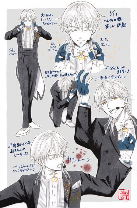 刀剣乱舞のイラストまとめ 刀剣乱舞のイラストまとめ
