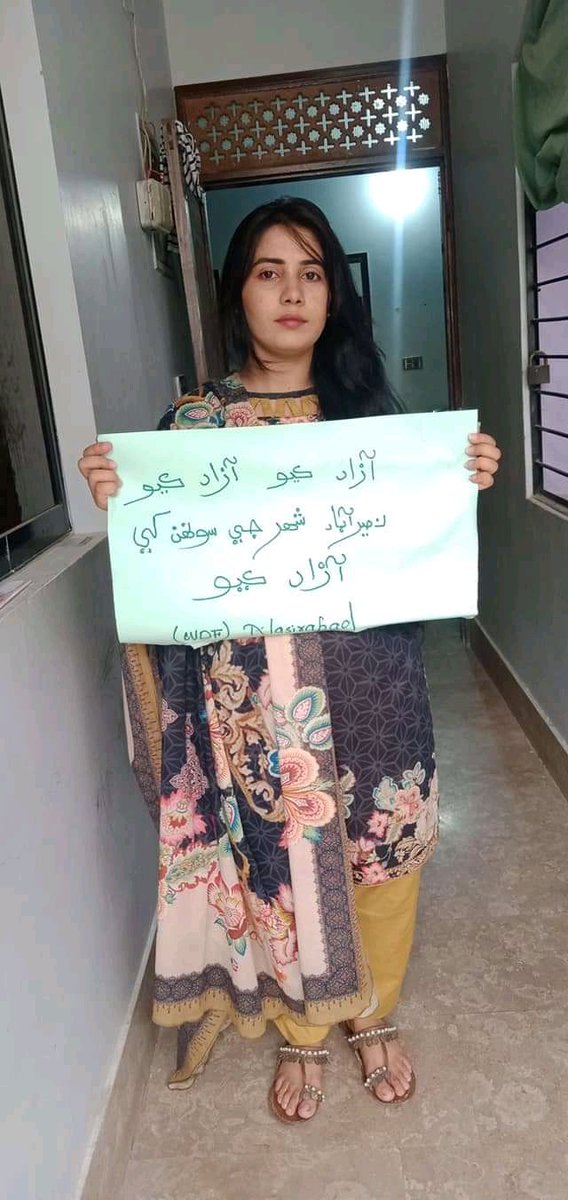 NoonariAmjadali's tweet photo. #ReleaseSeengarNoonari
پورھيت آڳواڻ ڪامريڊ سينگار نوناري کي آزاد ڪيو https://t.co/5AN4O8MwJV