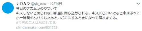 このりついず! 