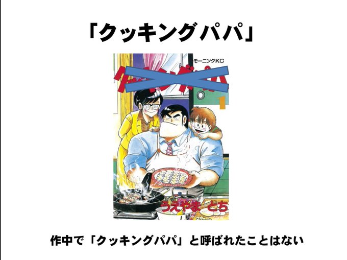 Bar外天楼のtwitterイラスト検索結果 Bar外天楼のtwitterイラスト検索結果