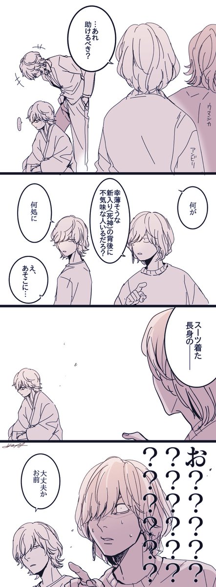 Twoucan みそじ アイコン作成承ります Krs93dr Twoucan みそじ アイコン作成承ります Krs93dr