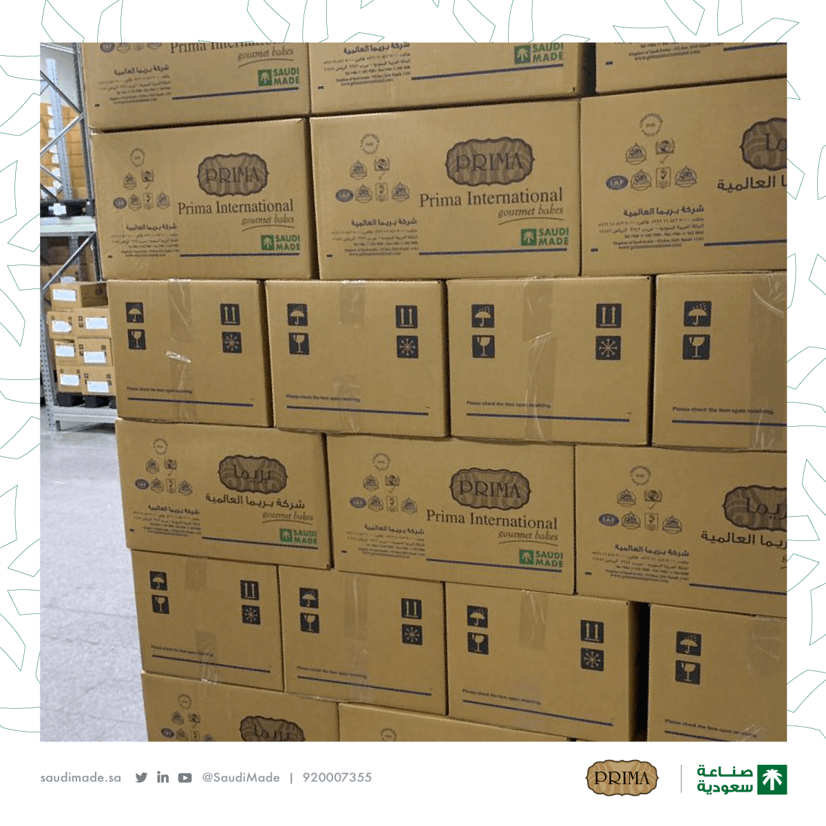 SaudiMade's tweet photo. شركة "بريما العالمية" تزيّن أغلفة منتجاتها عالية الجودة بشعار صناعة سعودية.

بكل فخر #صنع_في_السعودية https://t.co/RIuyOBUjuj