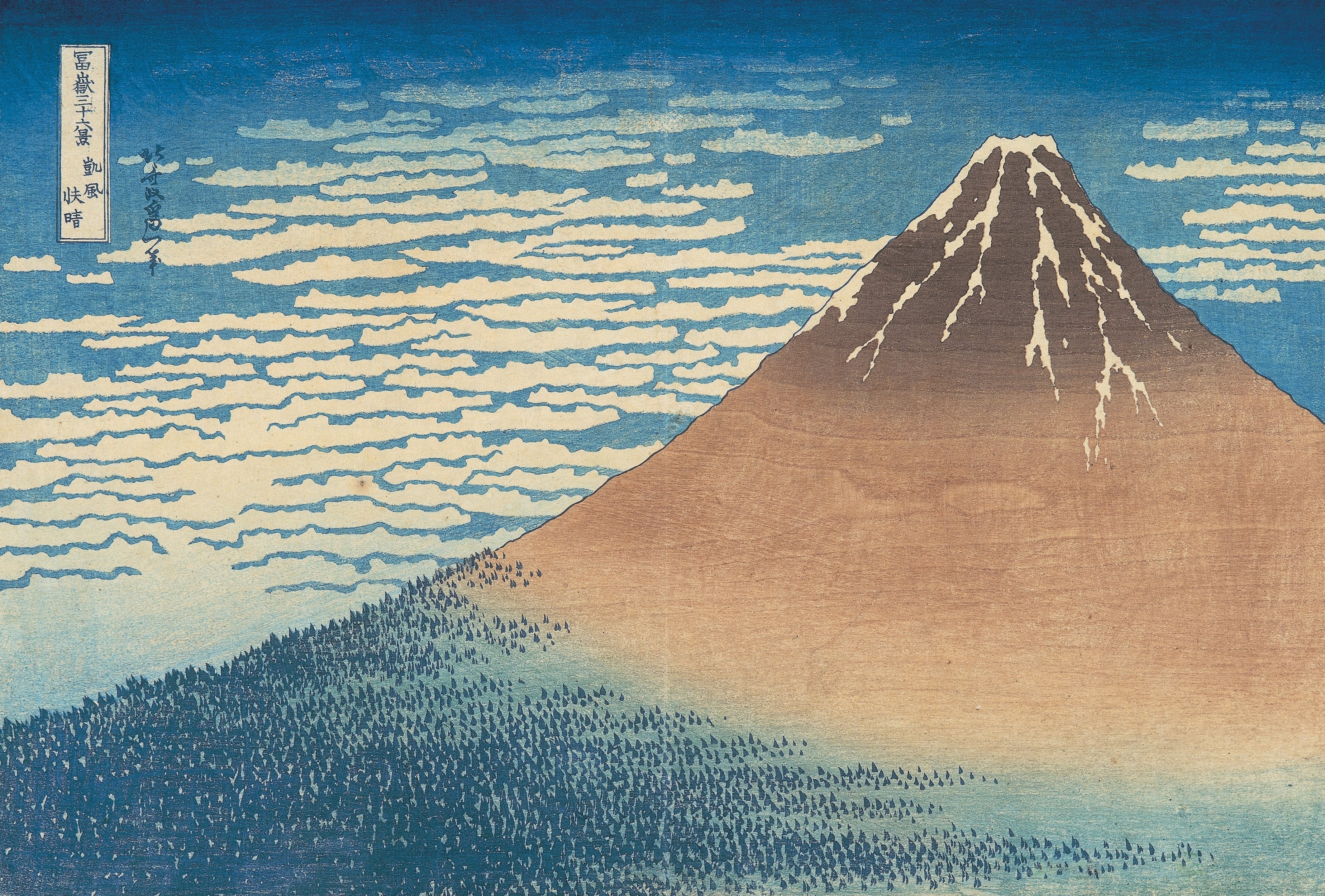風景画 掛軸 伝統的な日本のアート 横山大観「富士と桜図」掛軸 掛け軸 高精彩巧芸画 プレゼント