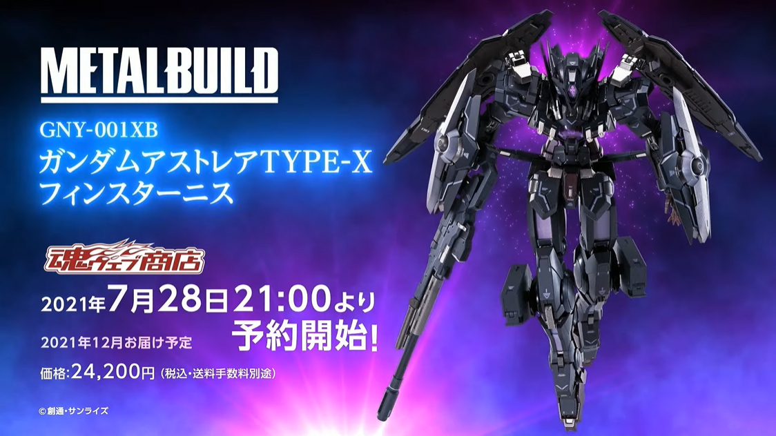 日本製/今治産 METAL BUILD ガンダムアストレアTYPE-Xフィンスターニス