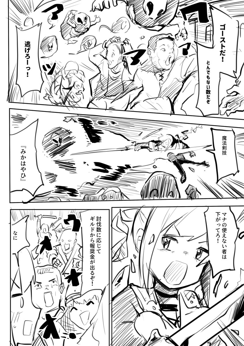 最終章です

>身体をすり抜けるゴースト系の紳士ハンドに膀胱や尿道を揉みしだかれてオシッコを"絞られる"白髪剣士ちゃん https://t.co/I6JEvJU0TB 