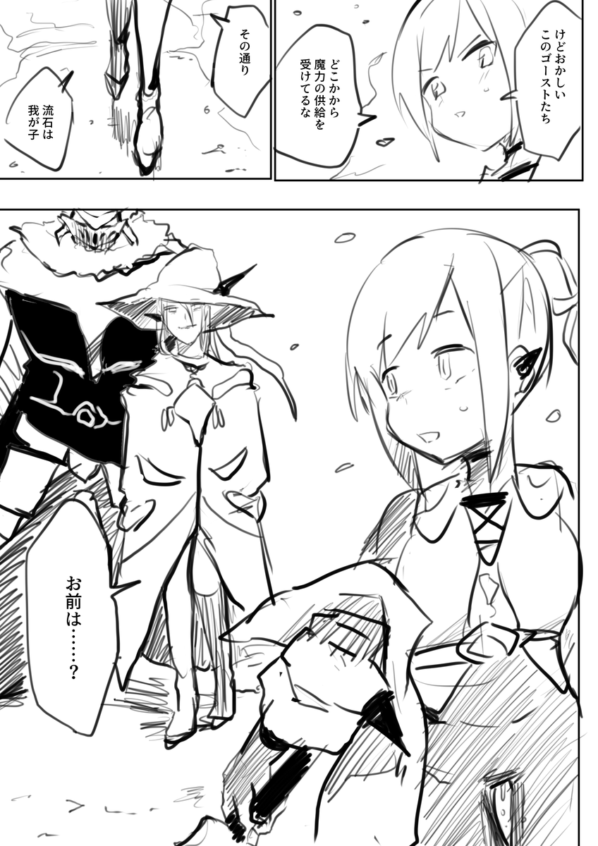 最終章です

>身体をすり抜けるゴースト系の紳士ハンドに膀胱や尿道を揉みしだかれてオシッコを"絞られる"白髪剣士ちゃん https://t.co/I6JEvJU0TB 