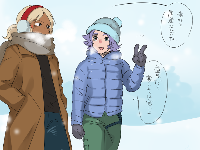 >>24年豪炎寺と吹雪を描くことができますか? 雪の中を一緒に歩く.🙏 