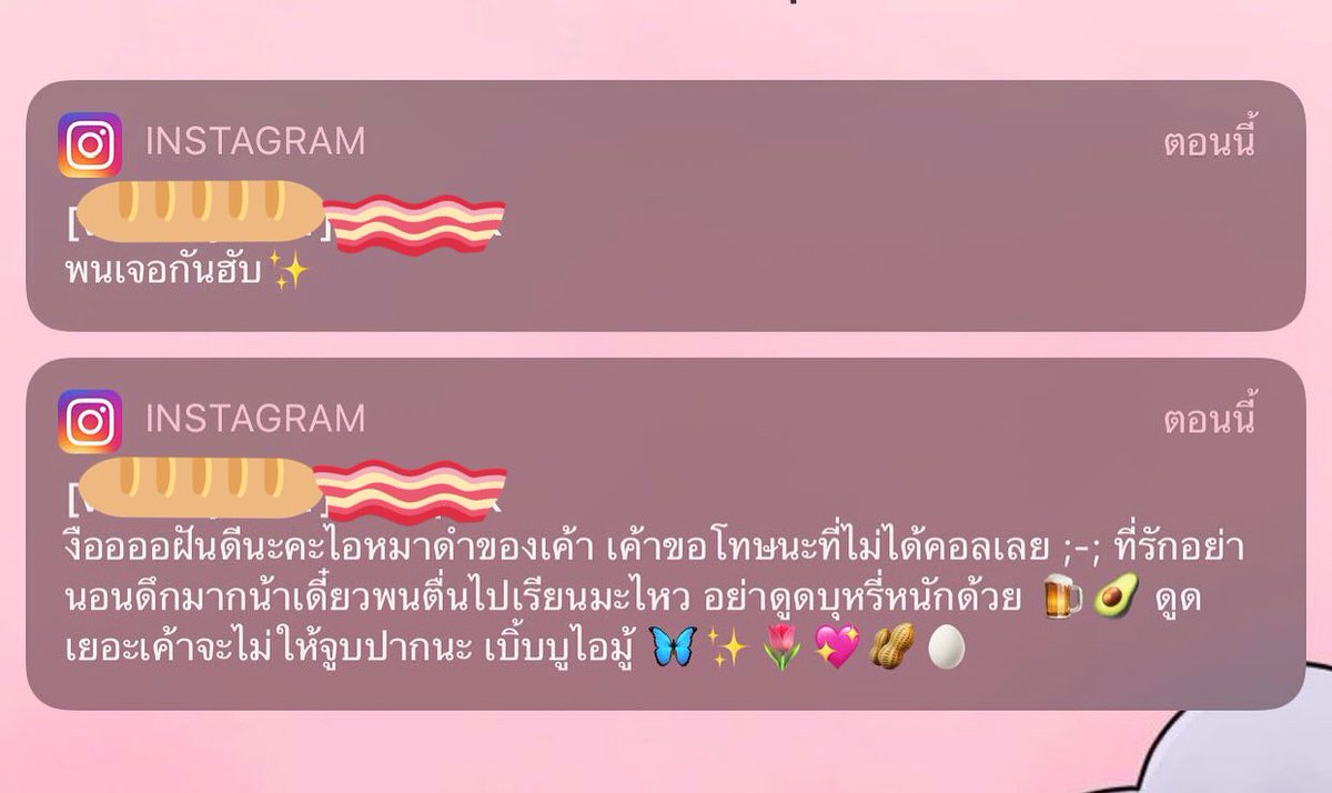 วว tweet media