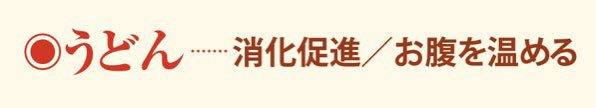 Yokosudachiudonさんのイラストまとめ Yokosudachiudonさんのイラストまとめ