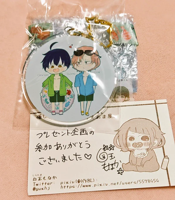 白玉もなかさんのむちゃかわなアクキー届きましたぁぁ😭🙏💖💖💕💕
可愛い…可愛い…!!!✨💕💕💕今年の運使い切ったと思います!本当にありがとうございます!!!😭💖💖💖

ファンアート添えさせて頂きます☺️
これからも応援してます! 