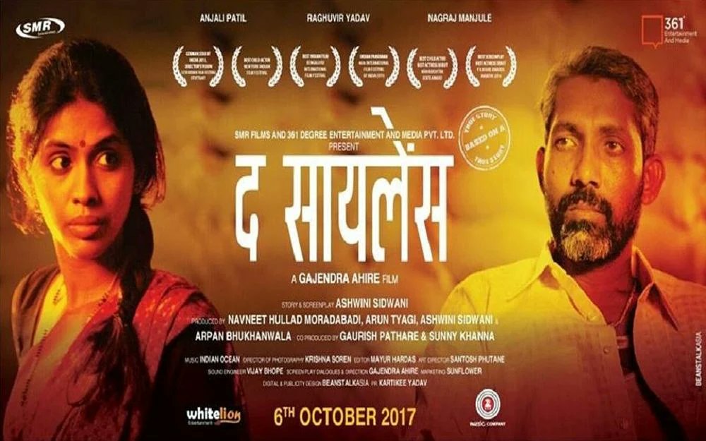 MediaBuzz_PR's tweet photo. द सायलेंस’ चित्रपटात @Nagrajmanjule आणि @AnjaliPOfficial आपल्याला प्रमुख भूमिकेत दिसले होते. तर हिंदीत नाव मिळवल्यानंतर अंजली पाटील ने पहिल्यांदाच 'द सायलेंस' चित्रपटातून मराठी सिनेमात पदार्पण केले.
.
.
#Throwback #THESILENCE #marathimovie #gajendraahire  #mediabuzzpr https://t.co/0okwrdJ1Oa