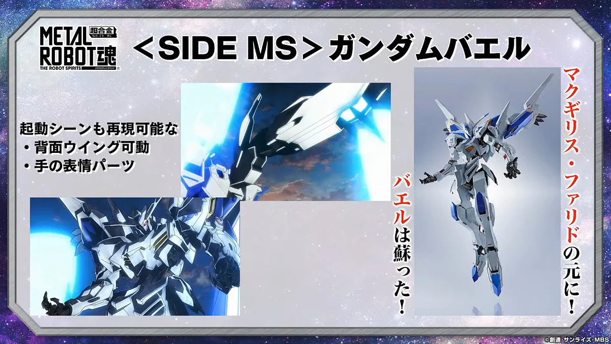 HOBBY Watch on X: 
