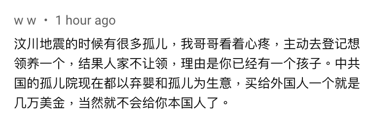 wenzhaocomment's tweet photo. 【小編按】因為文昭先生在最近的帖子和節目中談到加拿大奧運冠軍是中國棄嬰的事情，引起網友對中國孤兒的討論。

以下分別摘錄幾位大陸網友和海外網友的留言，大家對比品一品，差距有多大！這些可憐的棄嬰怕是牆國最年幼的一批韭菜。 https://t.co/fNWrbKIkXU