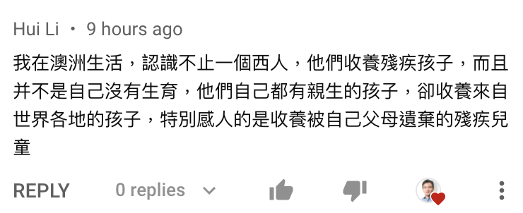 wenzhaocomment's tweet photo. 【小編按】因為文昭先生在最近的帖子和節目中談到加拿大奧運冠軍是中國棄嬰的事情，引起網友對中國孤兒的討論。

以下分別摘錄幾位大陸網友和海外網友的留言，大家對比品一品，差距有多大！這些可憐的棄嬰怕是牆國最年幼的一批韭菜。 https://t.co/fNWrbKIkXU