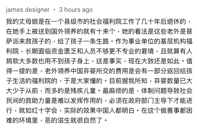 wenzhaocomment's tweet photo. 【小編按】因為文昭先生在最近的帖子和節目中談到加拿大奧運冠軍是中國棄嬰的事情，引起網友對中國孤兒的討論。

以下分別摘錄幾位大陸網友和海外網友的留言，大家對比品一品，差距有多大！這些可憐的棄嬰怕是牆國最年幼的一批韭菜。 https://t.co/fNWrbKIkXU