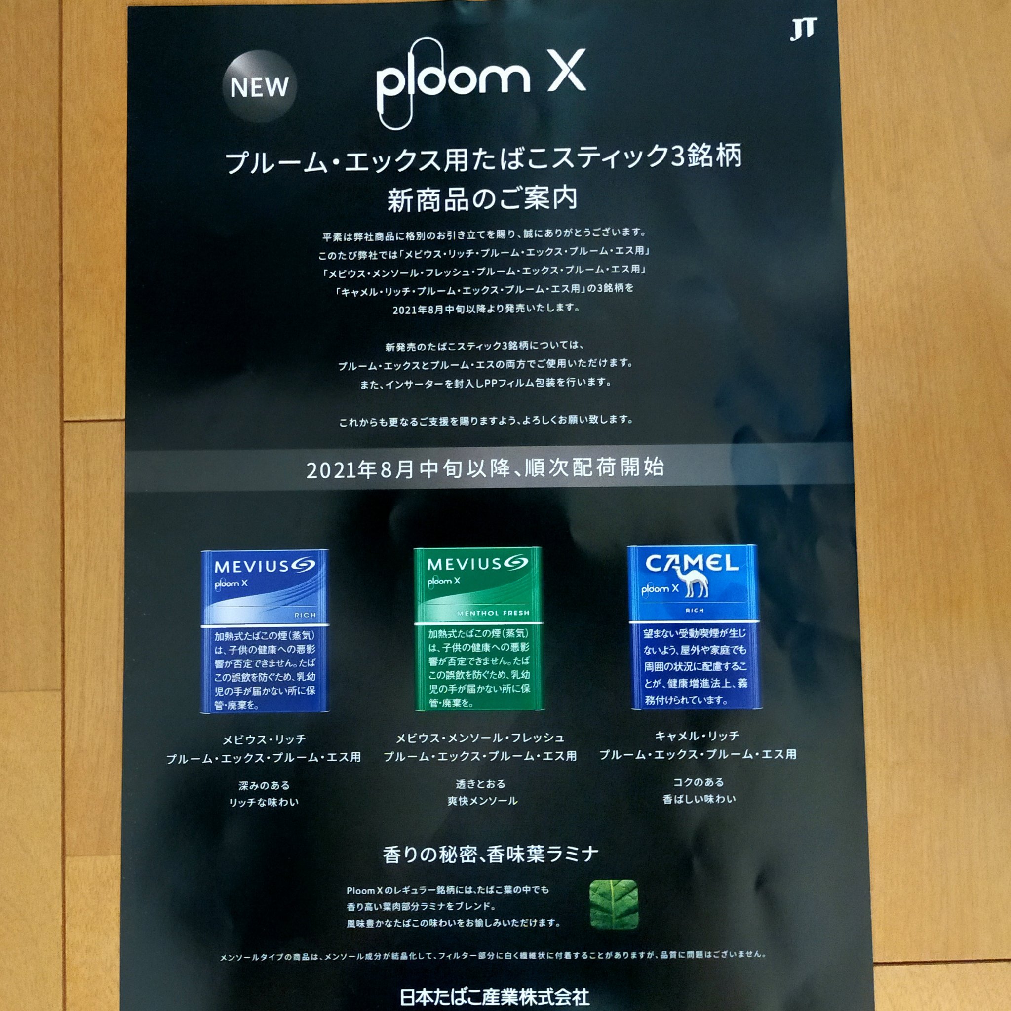 Roh8pbgwanioum