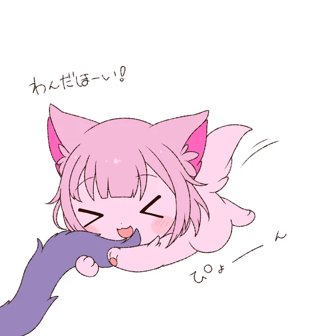 プロセカ擬獣化!
えむ🐶とまふゆ🐱 
