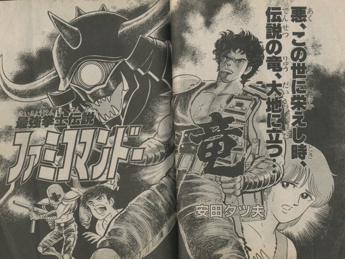 最近のプロゲーマーはみんなイケメンでオシャレだからファミコマンドー竜みたいのが一人くらいいてもいいと思うんだよな 