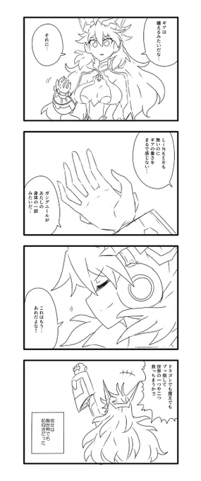 こんな感じで 