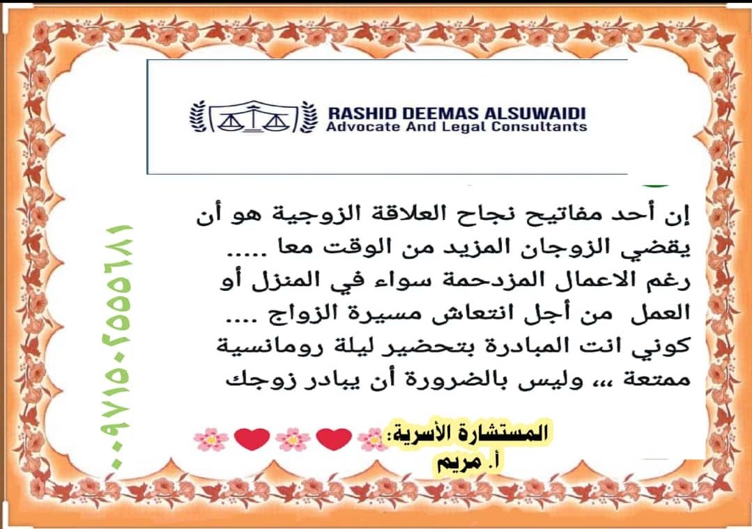 المستشارة الأسرية🇦🇪 أ. مريم علي أحمد 🇦🇪 (@emirates_74) on Twitter photo 