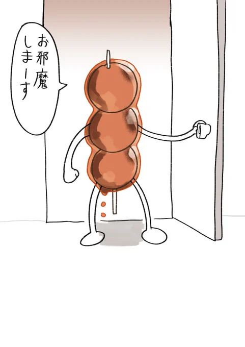 見たら死が訪れる絵です 