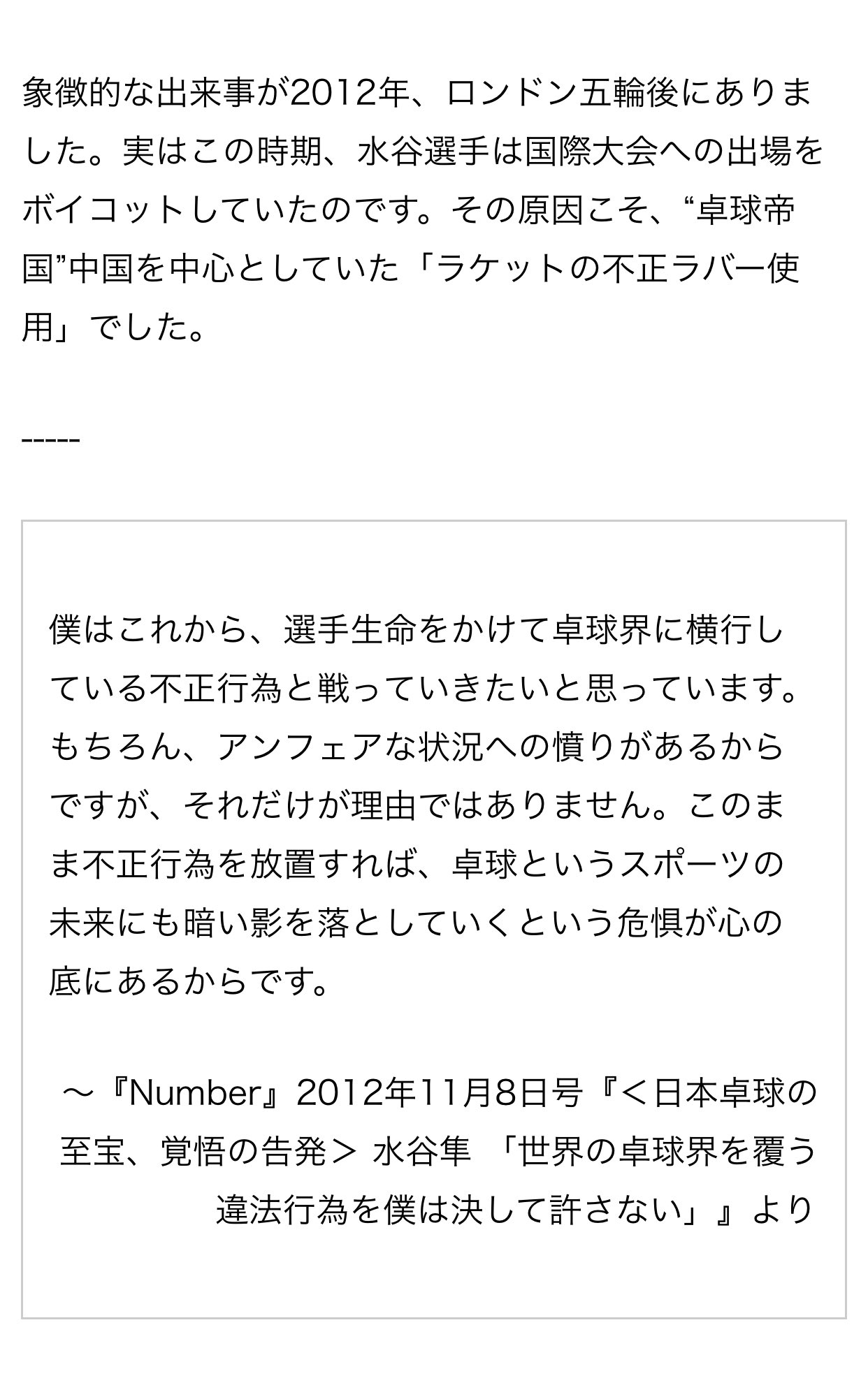 تويتر Mimiyu على تويتر 大家别去私信骂他