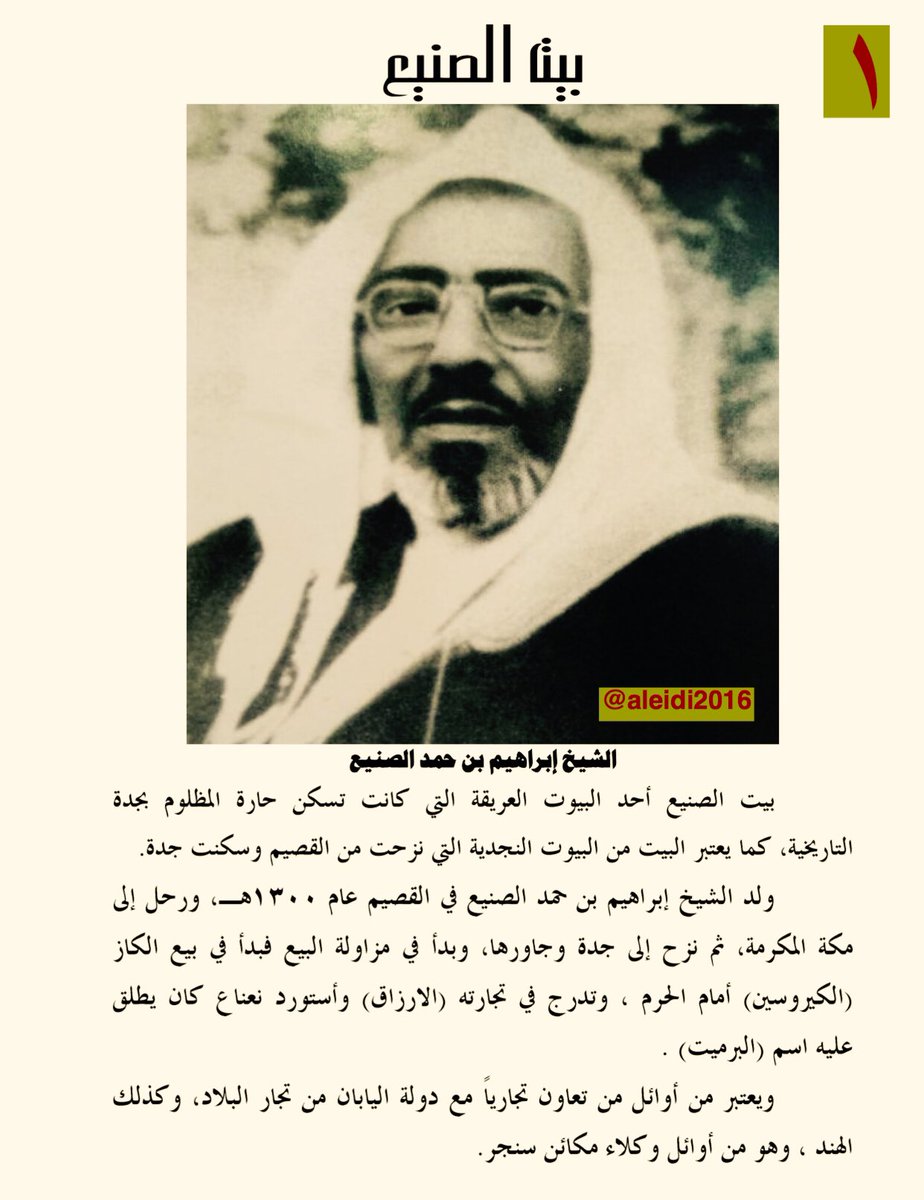 أحمد العيدي tweet media