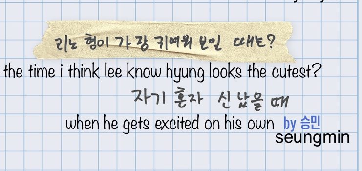 ctrlhwng's tweet photo. thinking about how lee know would tease seungmin first most of the time but seungmin would just smile and still finds him cute https://t.co/TllkvhkiOg