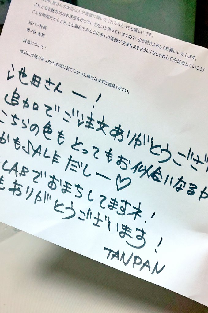 梶原直美 大人女性の艶髪作りのお手伝い ヘアーカフナ Naomikahuna18 Twitter