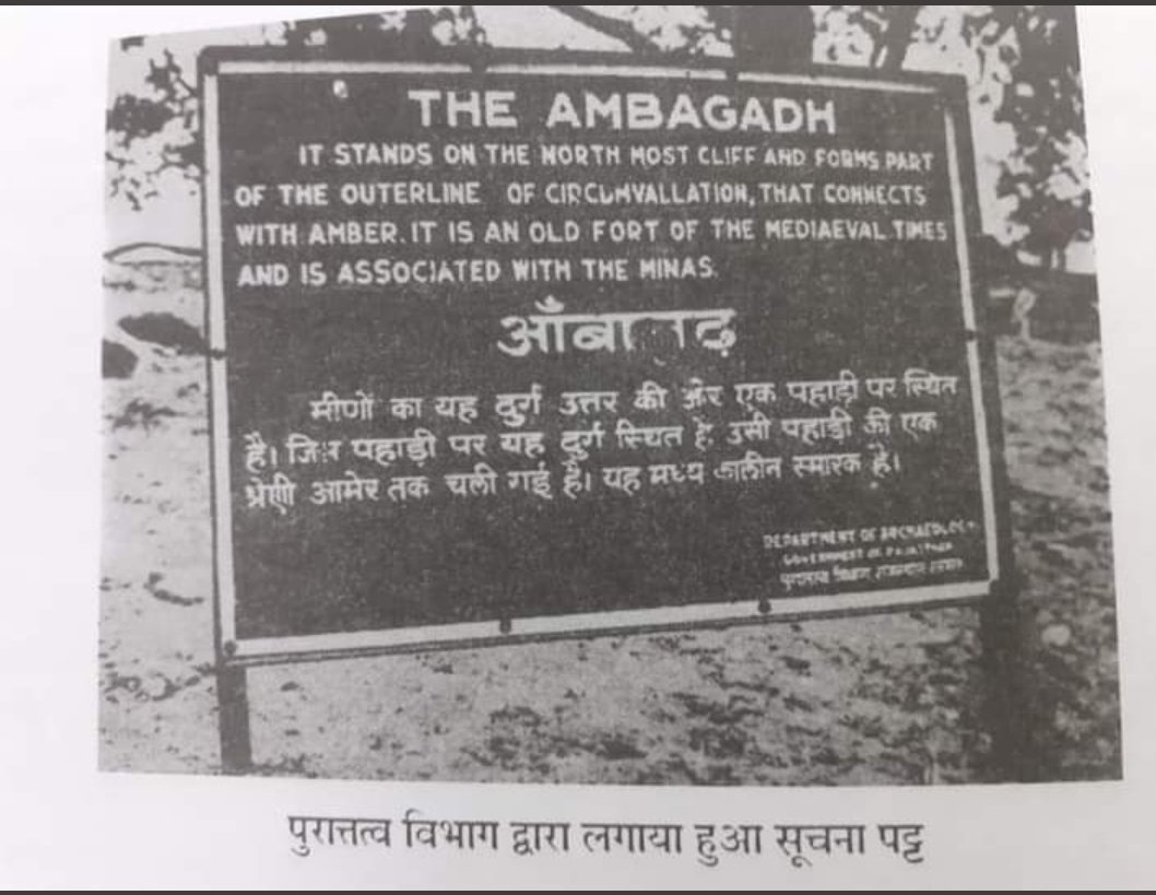 Our existence is in danger on our pride Ambagarh Fort today, except the tribal political parties of the whole of Rajasthan, leave our different ideology, let us all sit on a jajam and show unity Jai Johar 
#सुदर्शन_एक_बाप_की_औलाद_नहीं 
#ArrestSureshChavhanke 
<a href="/KavitaDausa/">Kavita Meena 4.0K</a>