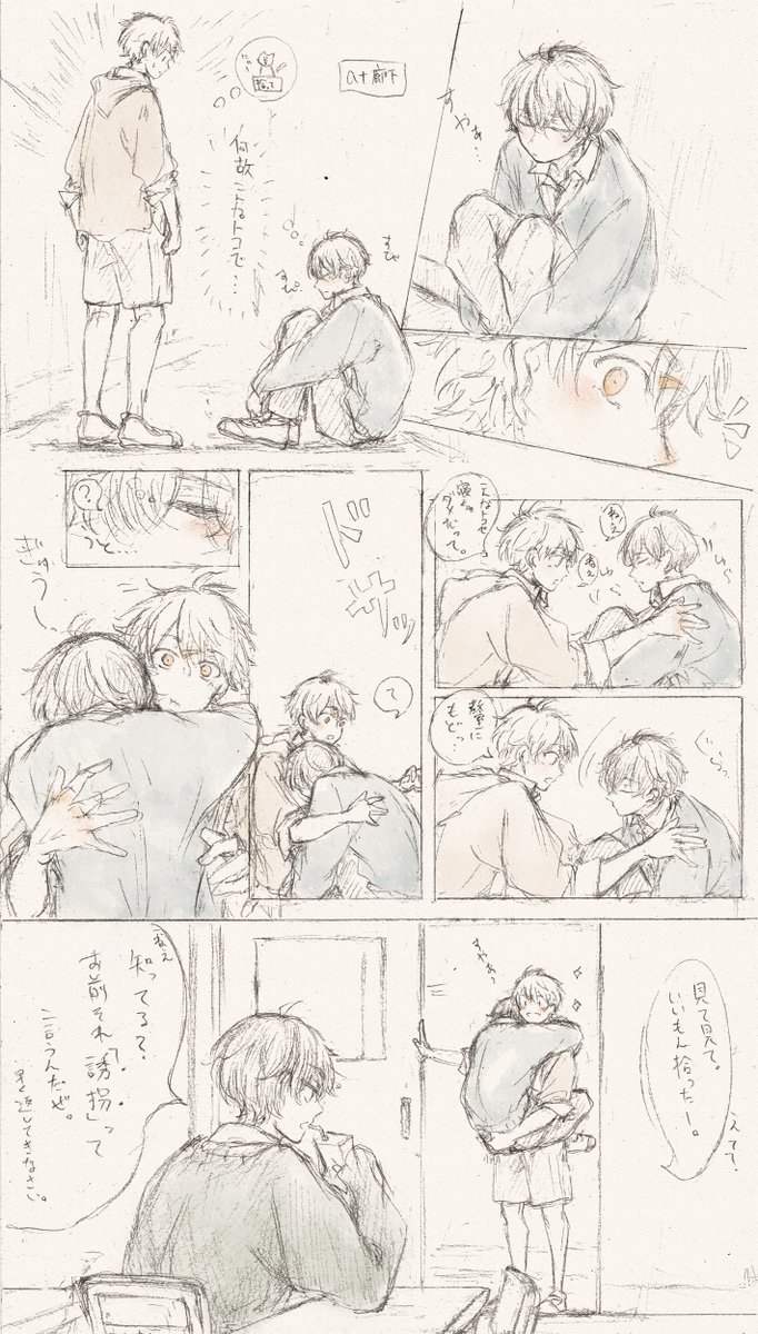 一度でいいから少年漫画描いてみたい 高校生が刀ぶん回したり