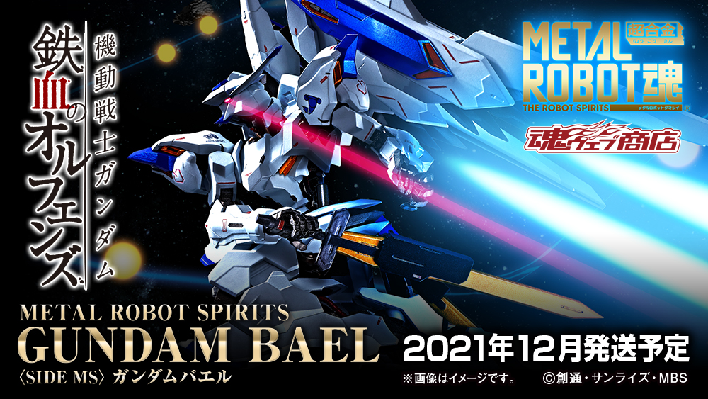 機動戦士ガンダム 鉄血のオルフェンズ G Tekketsu Twitter 機動戦士ガンダム 鉄血のオルフェンズ G Tekketsu Twitter