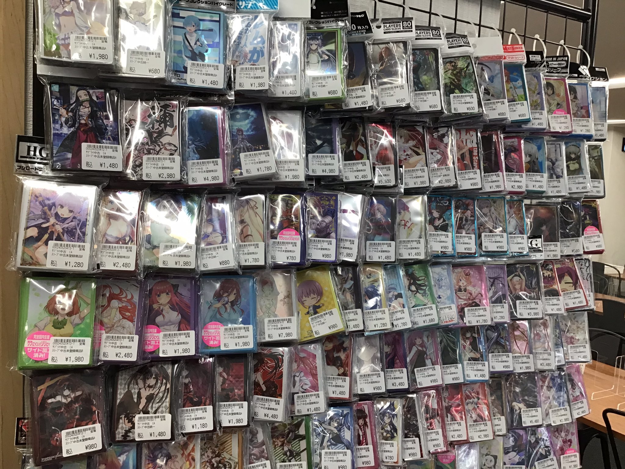ドラゴンスター京都店 サプライ スリーブコーナー お買取させていただきました たくさんのスリーブ パンパンになるまで飾ってます かなりの種類ございますので 是非ドラスタ京都店までお越しください ドラスタ京都 T Co