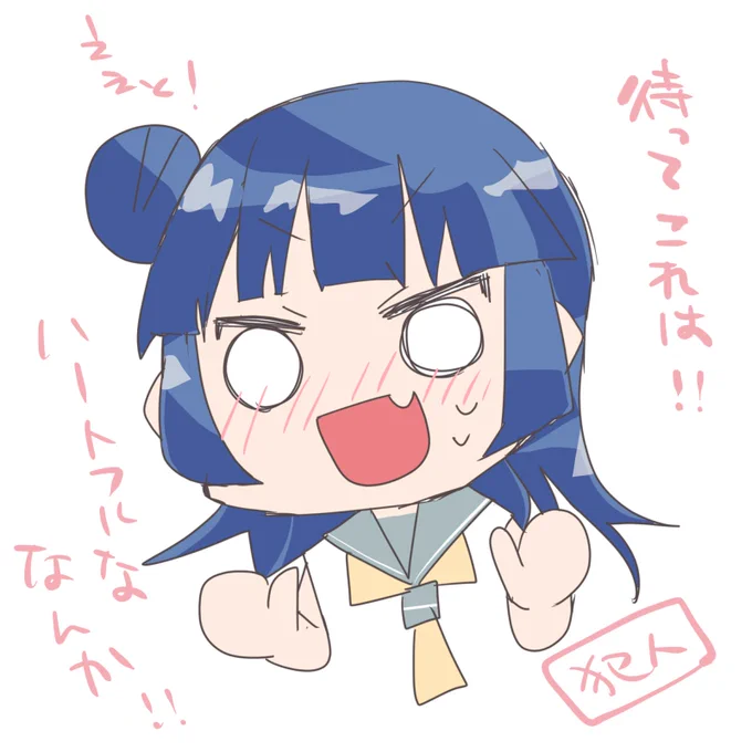 しゃくめい 