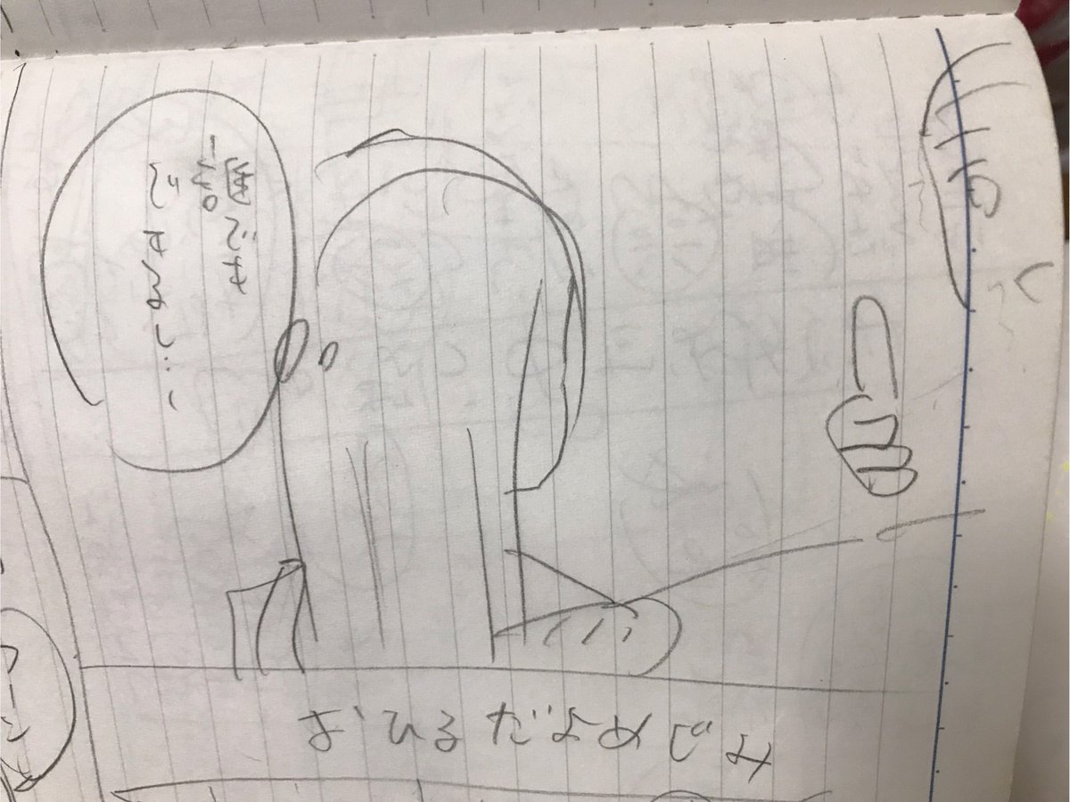 実家から漫画出てきたよ～ってきた。 
