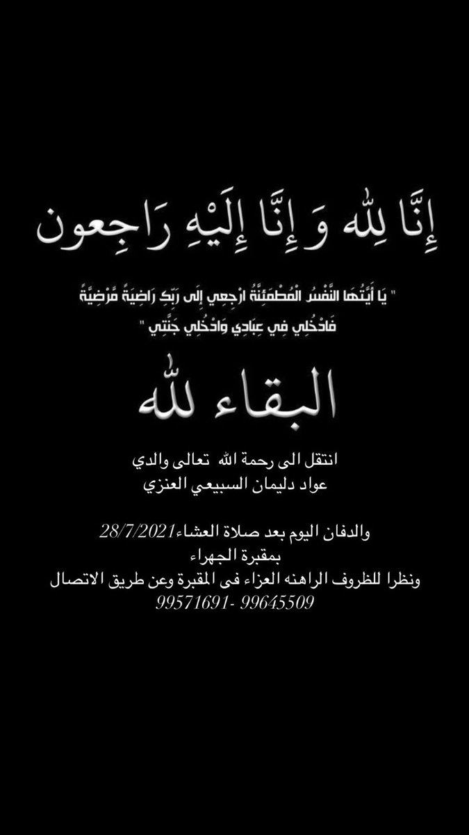 حساب الدريب الرسمي tweet media