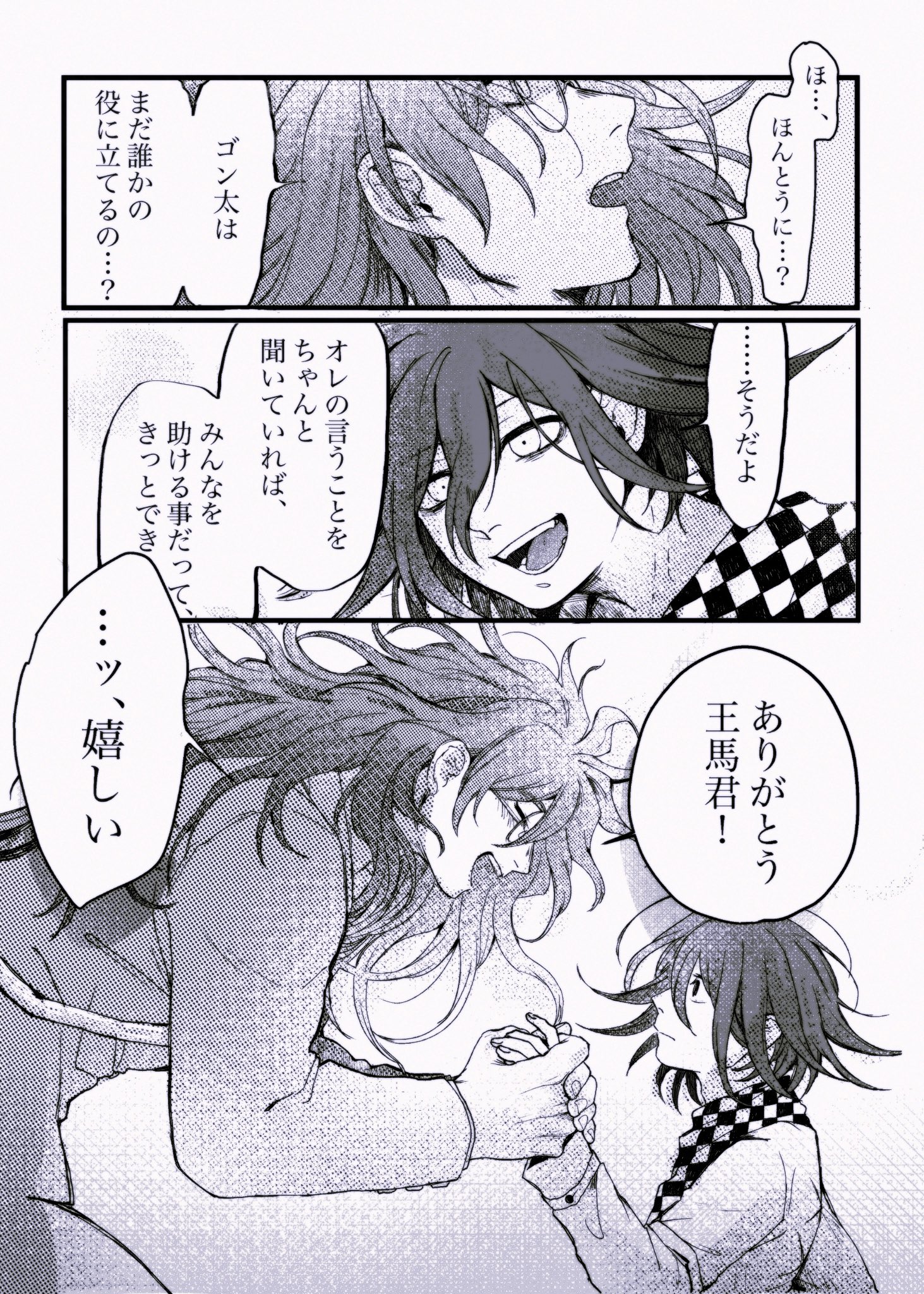 ぼぼこ (@_____bobok) / X