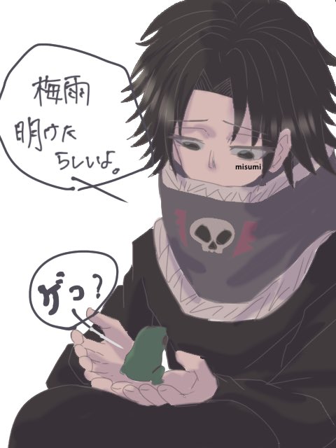 フェイタンのtwitterイラスト検索結果 古い順 フェイタンのtwitterイラスト検索結果 古い順