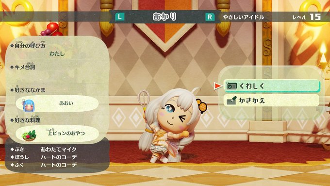 A List Of Tweets Where ロシシロロ Was Sent As Miitopia 3 Whotwi Graphical Twitter Analysis