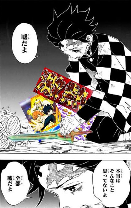 風刺画のtwitterイラスト検索結果