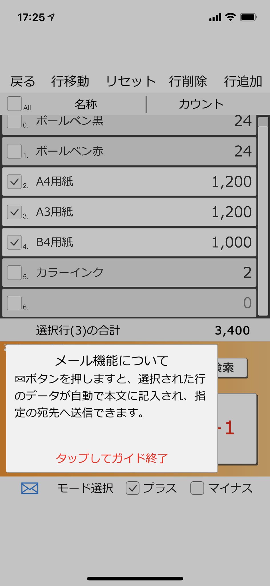 禁酒マン モチベを維持する断酒支援アプリ Kinsyumanapp Twitter