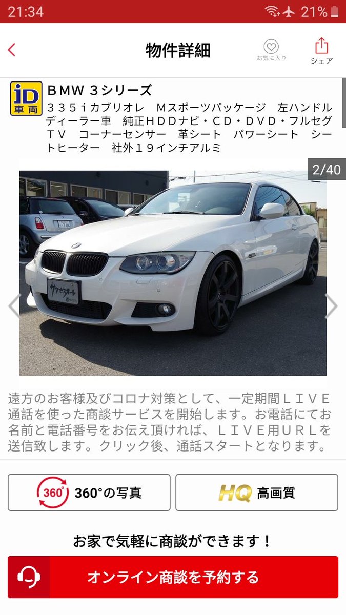 Trooper Scheffler K Scheffler N Twitter Trooper Scheffler K Scheffler N Twitter