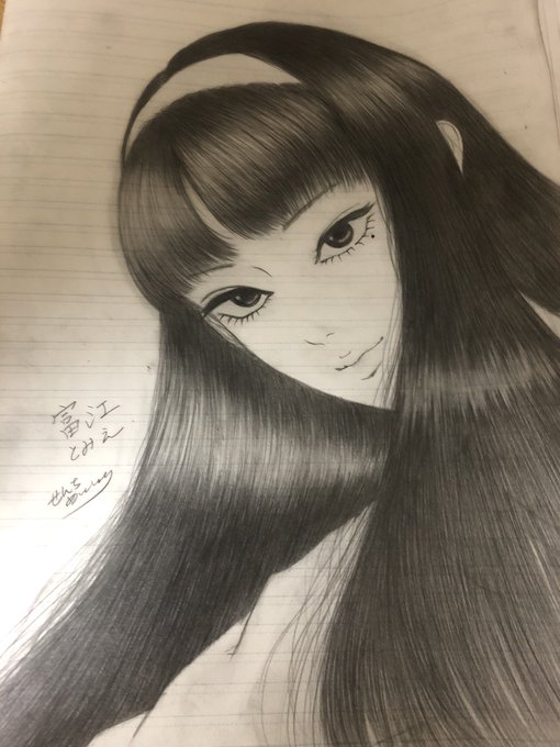 画像まとめ 伊藤潤二 コレクション 日付順 3ページ目 アニメレーダー