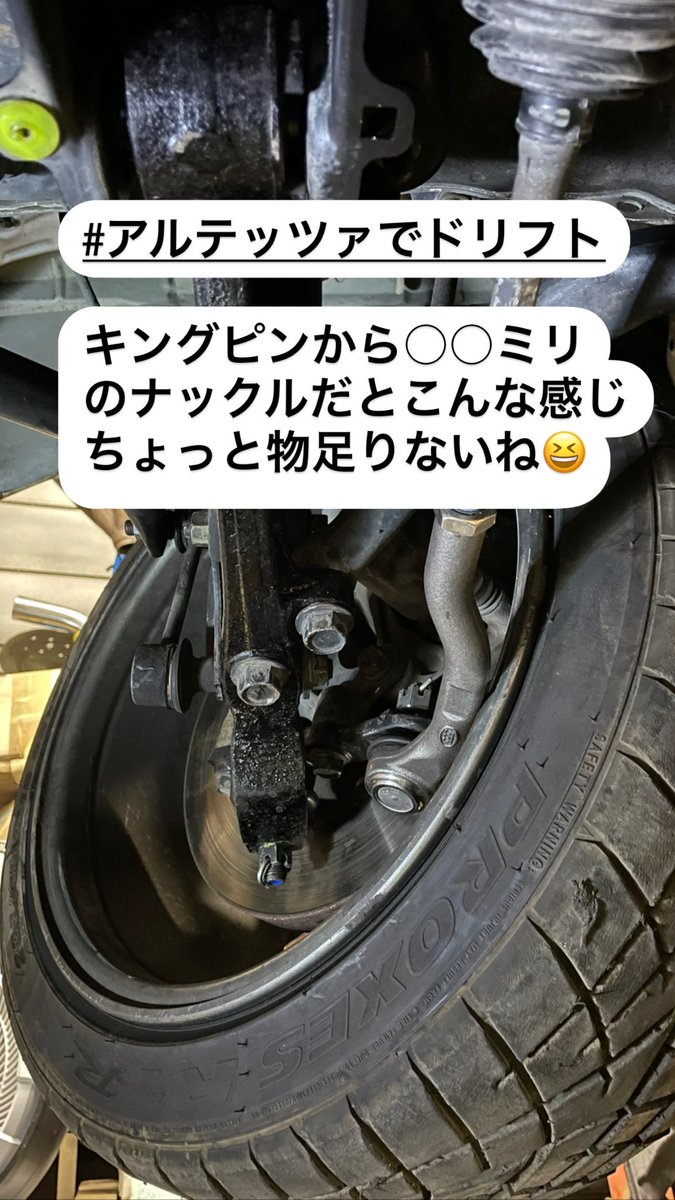 Orangeplanning على تويتر アルテッツァのナックルの試作 はじめての車種はなかなか難しいけど ちょっと楽しみでもある アルテッツァ アルテッツァドリフト オラプラナックル エンジョイドリフト Naで壊れない安いドリ車で遊びたい エアコン付きドリ車