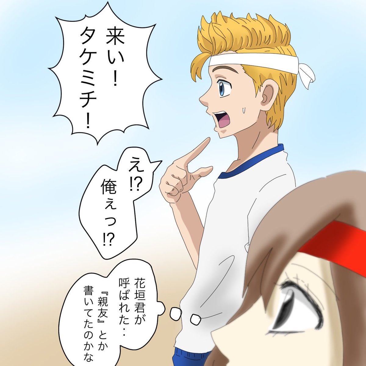 千冬 のイラスト マンガ コスプレ モデル作品 14 件 Twoucan