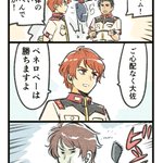 ポケモン迷言かるた そ 話題の画像がわかるサイト