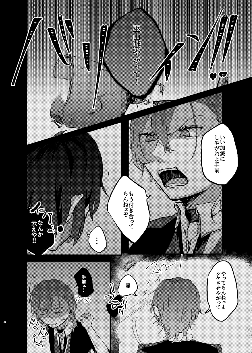 ぽてを Web再録 覆水盆に返る迄 太中 文スト 腐 腐向け Web再録 T Co 90yzp0bgah T Co 5cp9kbcsu2 Twitter